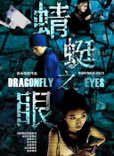 探索神剑问天2的隐藏任务及其奖励